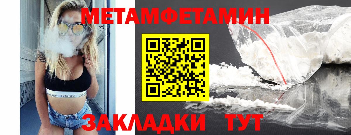 Чита  Амфетамин VHQ  АМФЕТАМИН  АМФЕТАМИН  Вход с VPN 