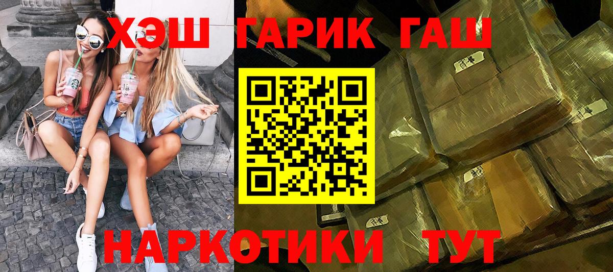 Гашиш 40% ТГК Чита