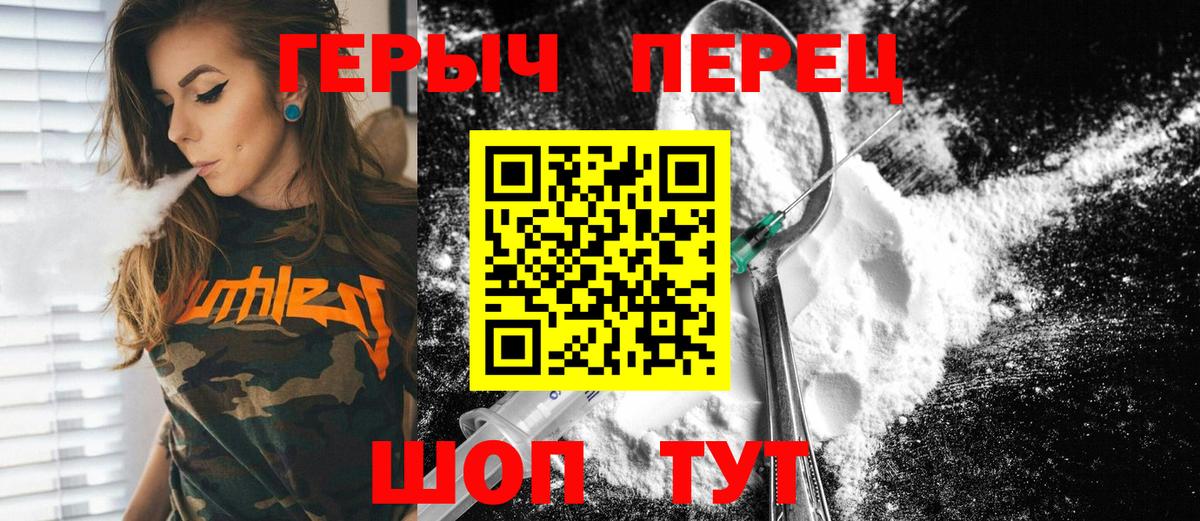Героин Афган Чита