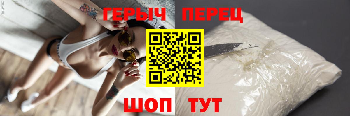 ГЕРОИН герыч  ГЕРОИН  Чита  Вход с VPN 