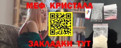 таблы Краснокаменск