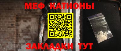 таблы Краснокаменск