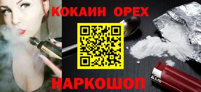 таблы Краснокаменск