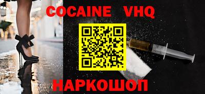 герыч Краснознаменск