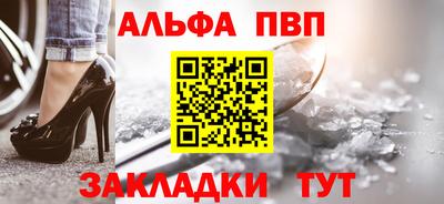 таблы Краснокаменск