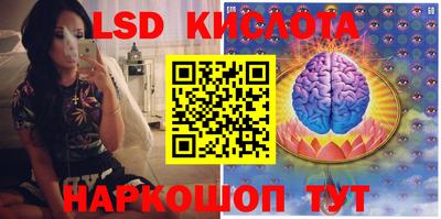 таблы Краснокаменск