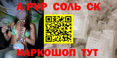 таблы Краснокаменск
