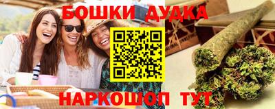 таблы Краснокаменск