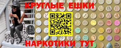 таблы Краснокаменск