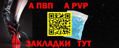таблы Краснокаменск