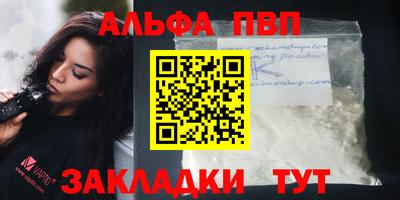 таблы Краснокаменск