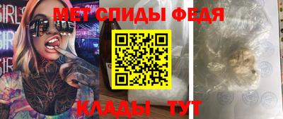 таблы Краснокаменск