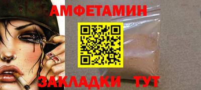 таблы Краснокаменск