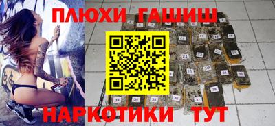 таблы Краснокаменск