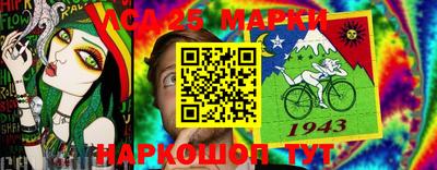 таблы Краснокаменск