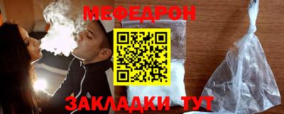 герыч Краснознаменск