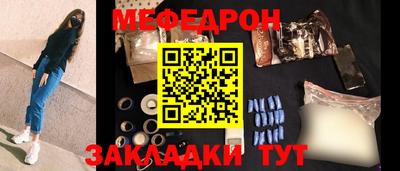 герыч Краснознаменск