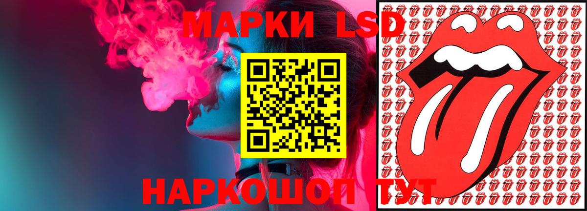 Лсд 25 экстази кислота  Вход с VPN  Чита  ЛСД экстази ecstasy 