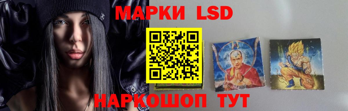 Лсд 25 экстази кислота Чита
