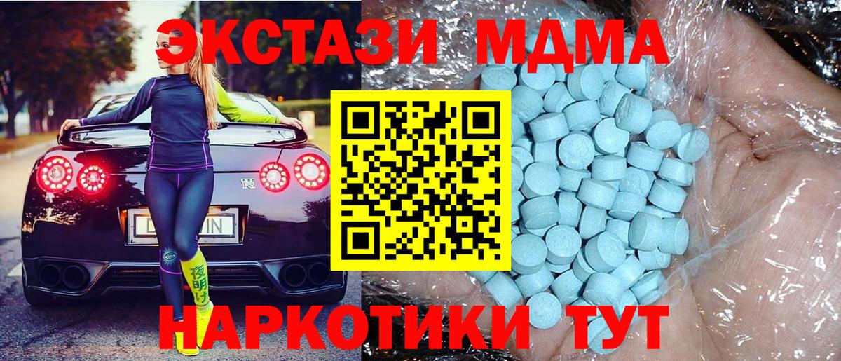 Чита  МДМА кристаллы  МДМА кристаллы  Вход с VPN 