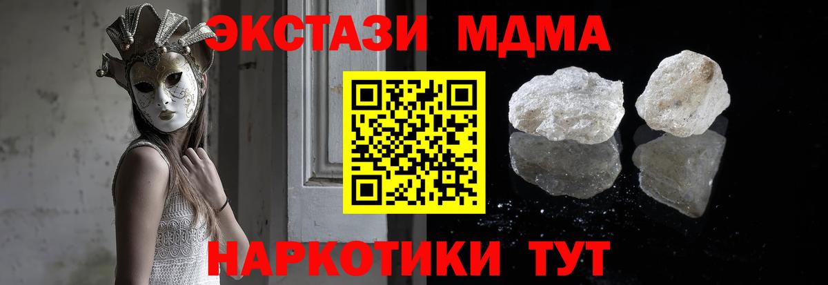 Чита  Вход с VPN  Мефедрон кристаллы  Гашиш  А ПВП СК кристаллы  Каннабис  Cocaine 