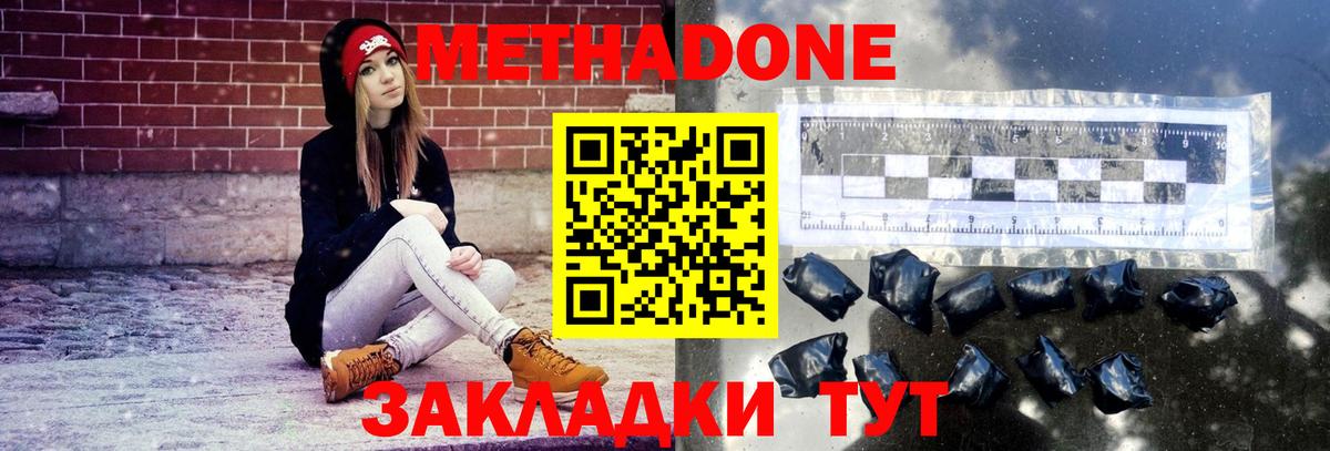 АМФЕТАМИН Чита