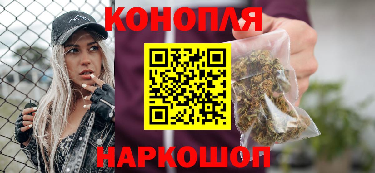 Канабис Amnesia  Бошки марихуана LSD WEED  Марихуана тримм  Бошки марихуана AK-47  Чита  Вход с VPN 